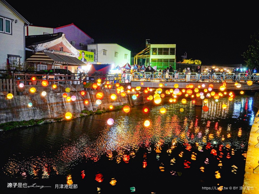 月津港燈節 2025 新營波光節 台南景點 天鵝湖公園 活動時間 交通地點 燈光秀 停車 美食景點 必看作品