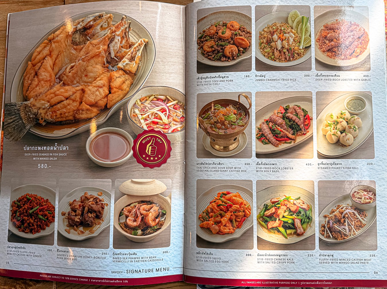  Savoey 上味泰餐館 菜單 Terminal 21 Asok 泰國 曼谷 美食 餐廳 優惠 訂位 必點 折價券