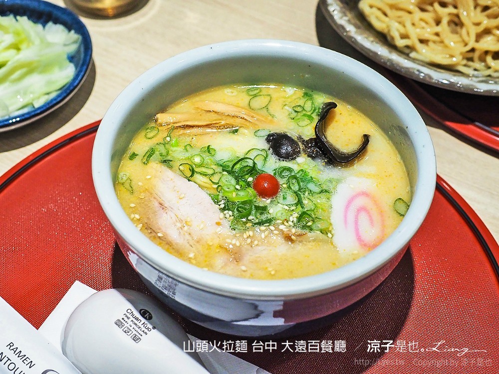 山頭火拉麵 台中 大遠百餐廳