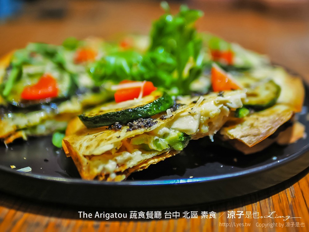 the arigatou 蔬食餐廳 台中 北區 素食