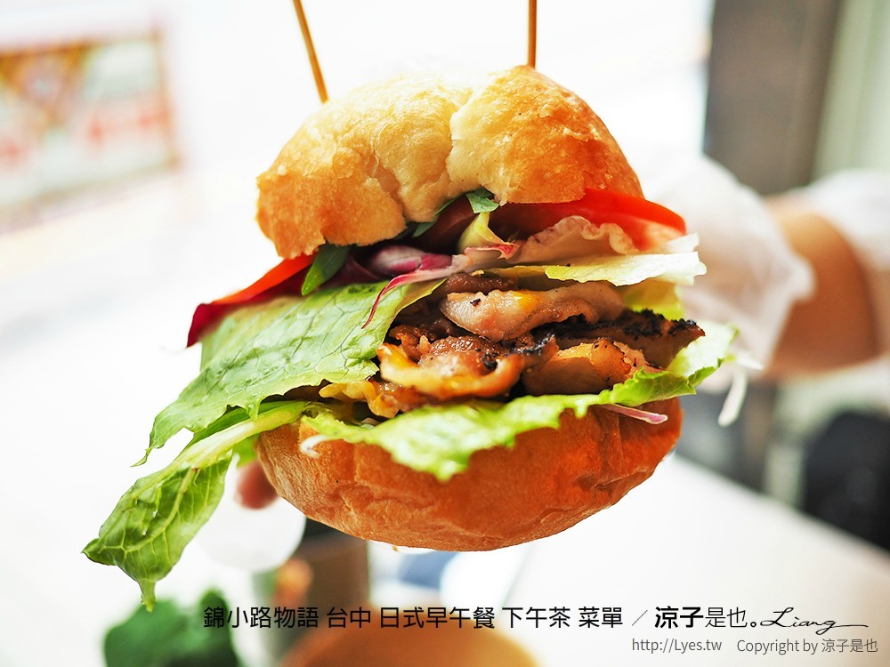 錦小路物語 台中 日式早午餐 下午茶 菜單