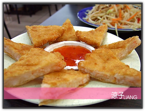 聯合泰式小吃11