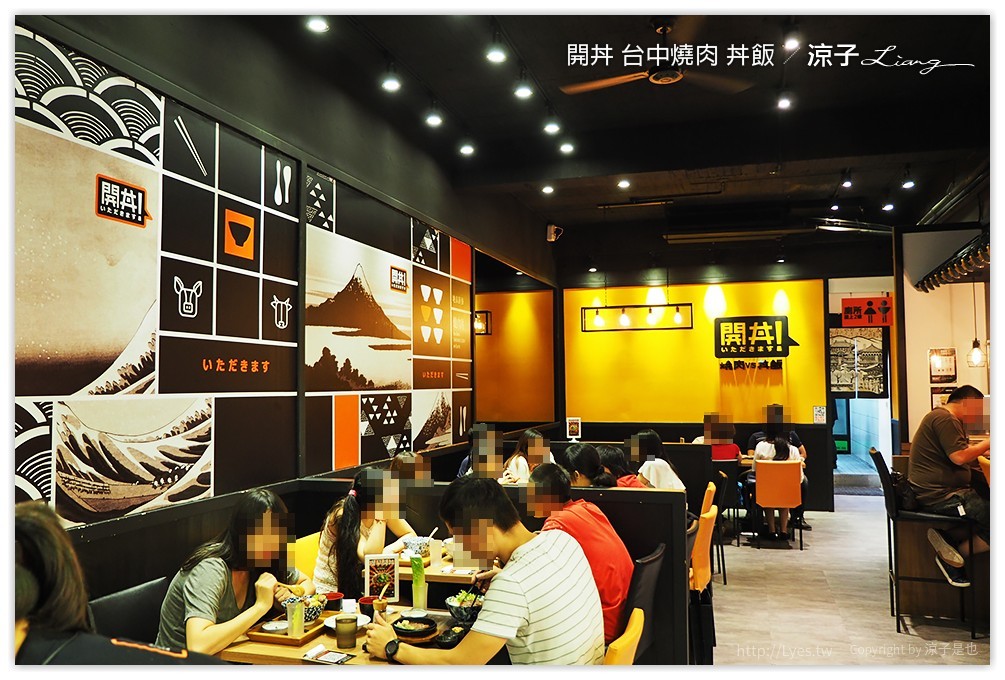 台中-開丼 燒肉vs丼飯 這樣吃燒肉也很滿足的聚餐推薦餐廳