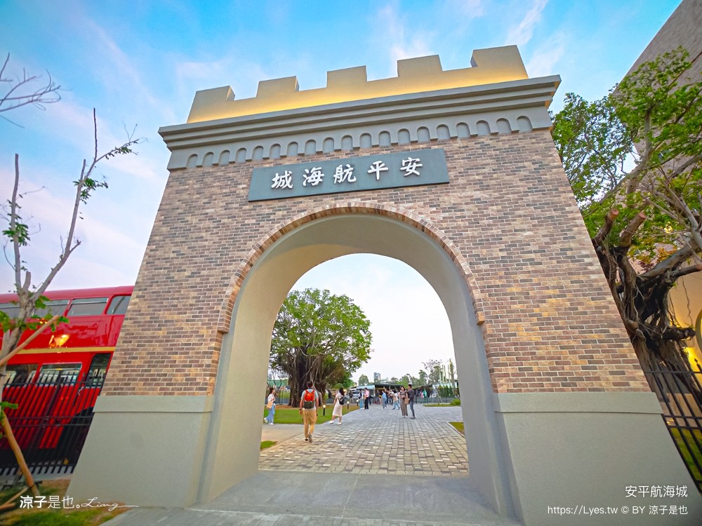 安平航海城 門票 台南景點 鐵達尼號 全新景點 安平航海城預約 安平城堡 羅馬假期 網紅打卡