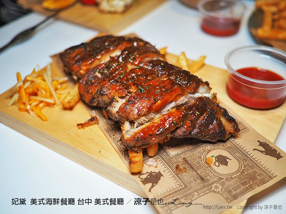 妃黛 美式海鮮餐廳 台中 美式餐廳