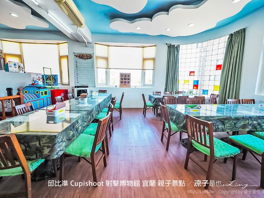 邱比準 cupishoot 射擊博物館 宜蘭 親子景點