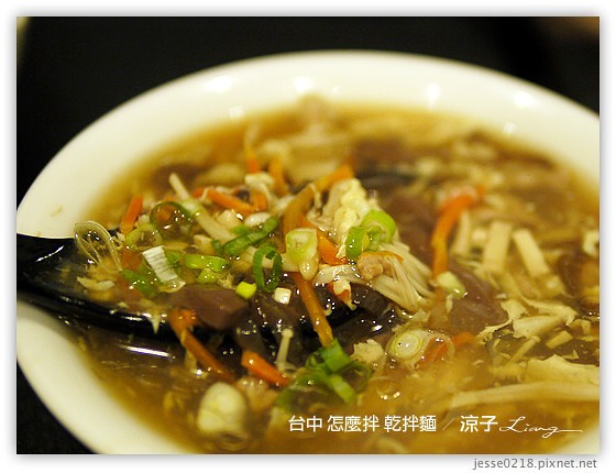 台中 怎麼拌 乾拌麵 8