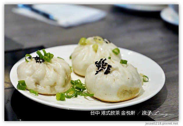 台中-金悅軒港式餐廳-台中好吃的港式飲茶