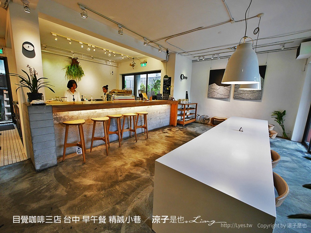 目覺咖啡三店 台中 早午餐 精誠小巷