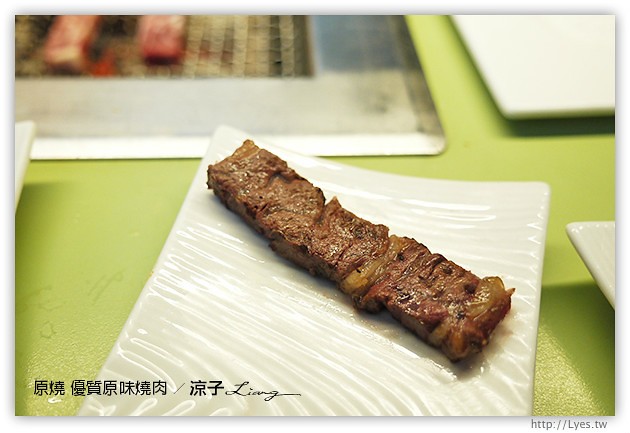 台中-原燒優質原味燒肉-原燒香嫩多汁的和牛、極黑牛沙朗試吃報告