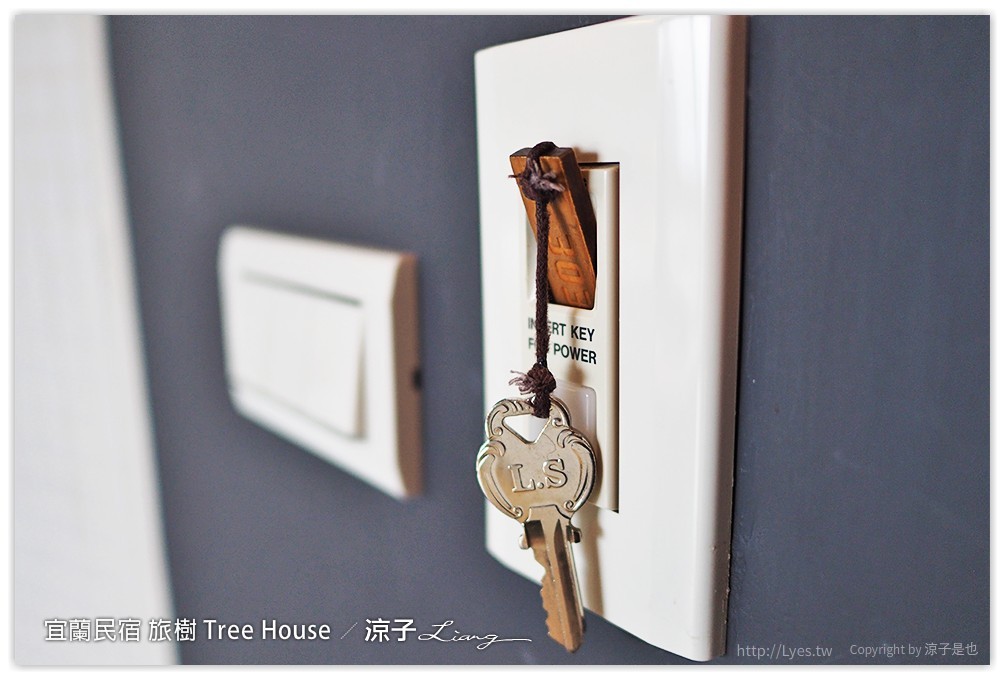 宜蘭民宿 旅樹 Tree House - 涼子是也 blog