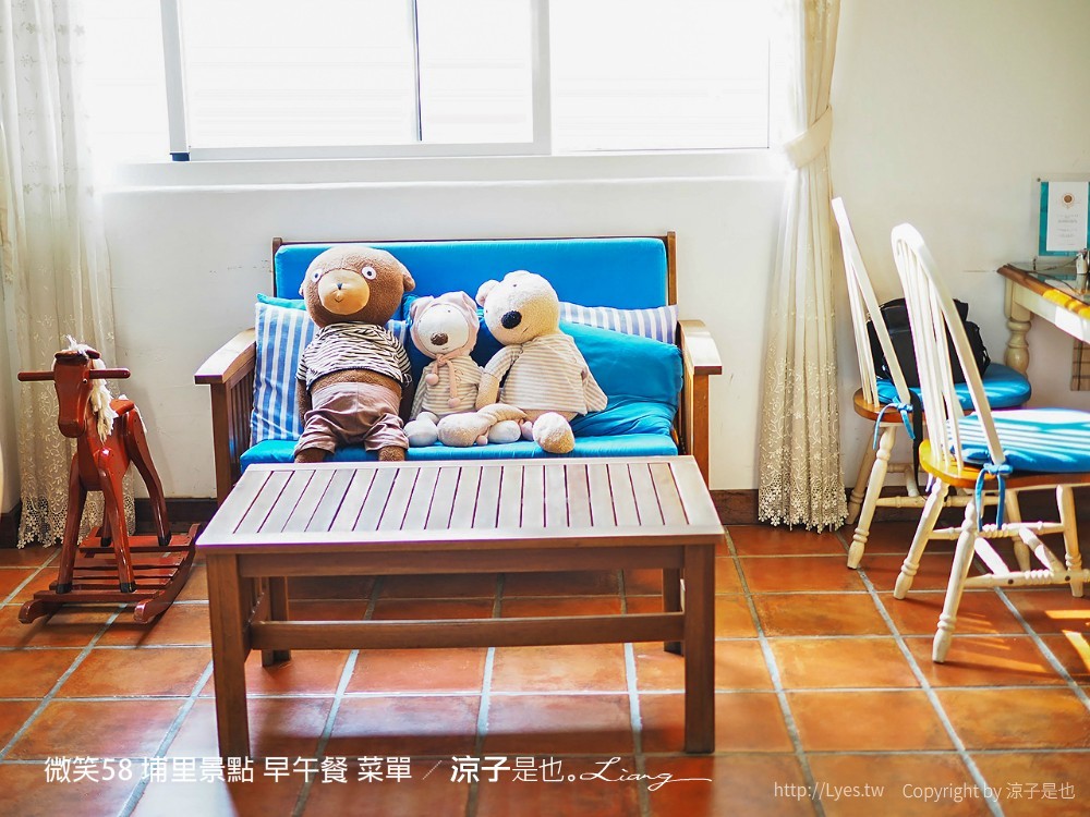 微笑58 埔里景點 早午餐 菜單 民宿 住宿 餐廳 美食 親子景點 貓咪