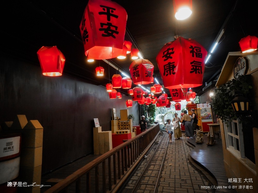 紙箱王 門票收費 台中大坑景點 親子景點 diy 紙箱王小火車 台中一日遊 親子旅遊 台中親子餐廳推薦