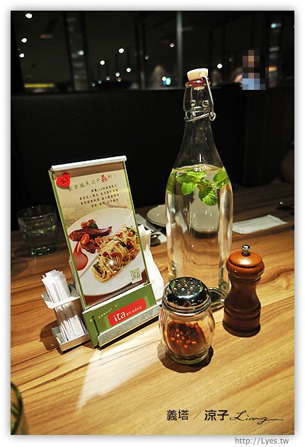 台中-義塔-ita義塔創意料理(中港店)-王品義大利麵、披薩新品牌