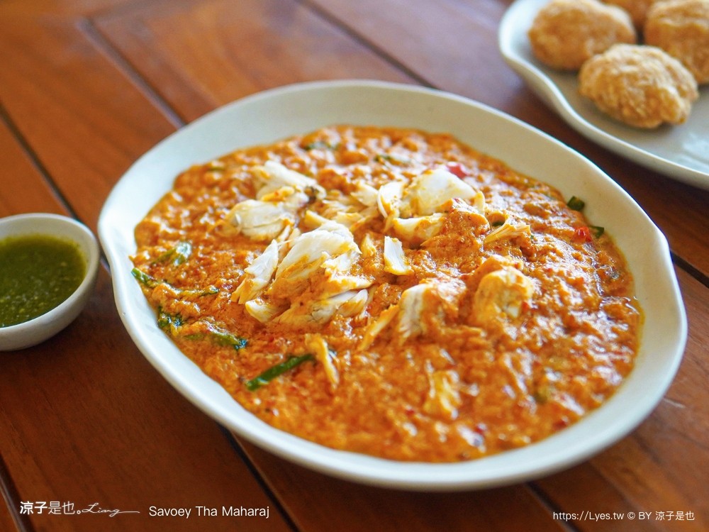 Savoey Tha Maharaj 上味泰餐館 菜單 曼谷泰式餐廳 泰國景觀餐廳 昭披耶河 河畔餐廳推薦 必吃必點 曼谷自由行