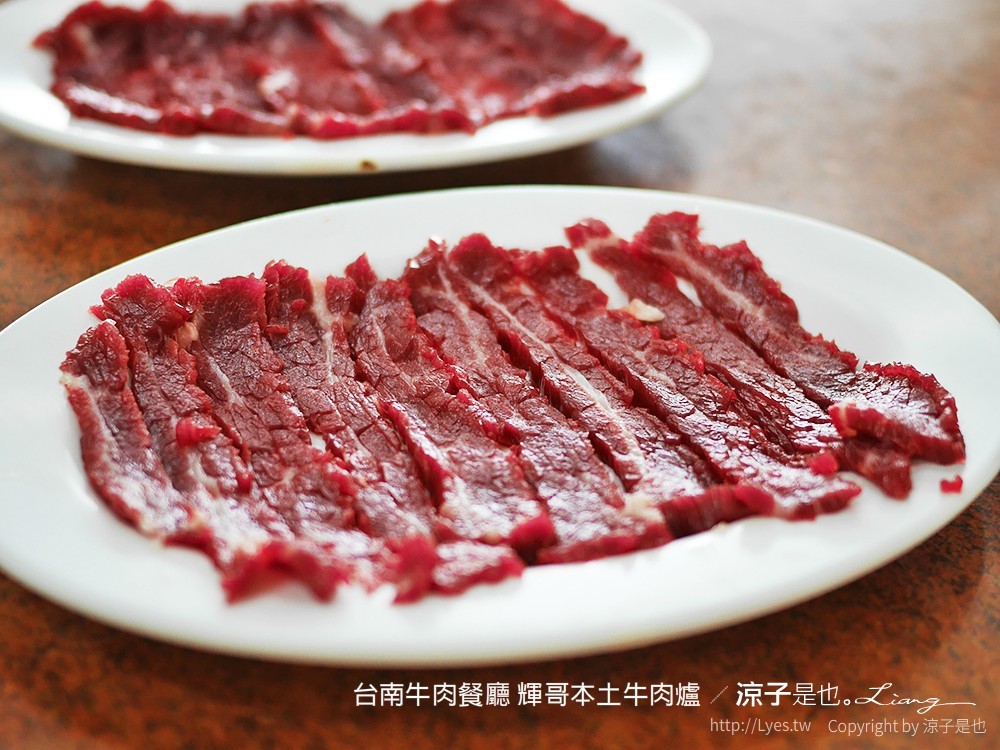台南牛肉餐廳 輝哥本土牛肉爐