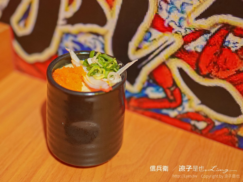 信兵衛 南門町目三代店 菜單 台中浮誇系丼飯 中興大學美食 日式料理