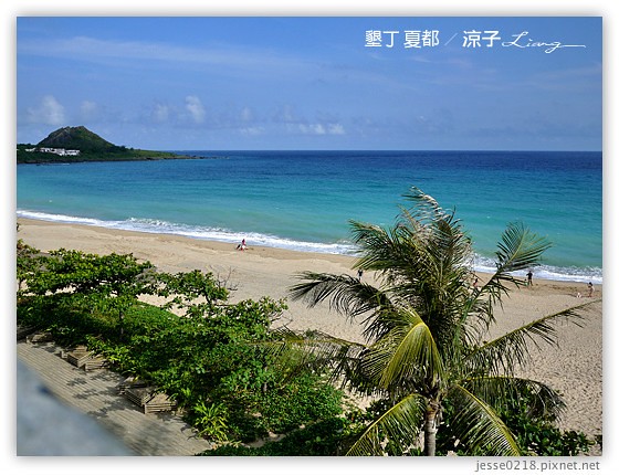 墾丁 夏都 8