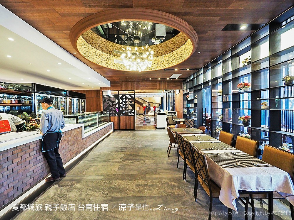夏都城旅 親子飯店 台南住宿