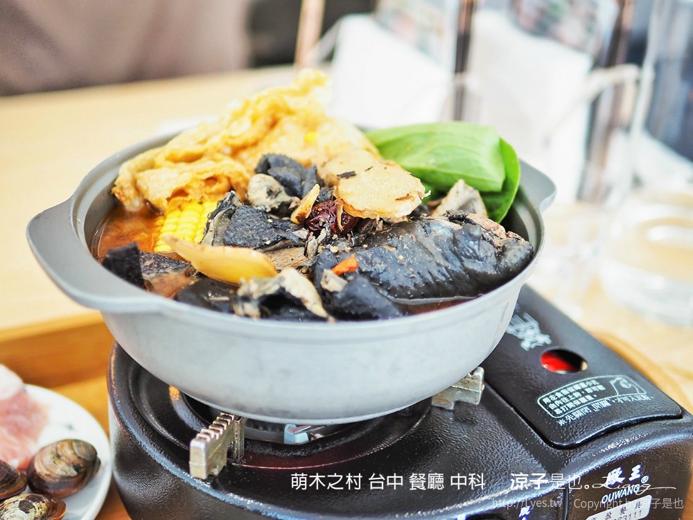 萌木之村 台中 餐廳 中科