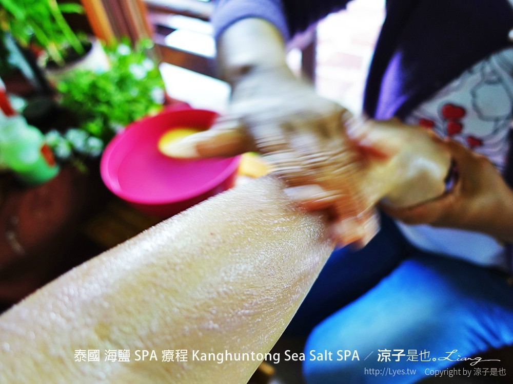 泰國 海鹽 SPA 療程 Kanghuntong Sea Salt SPA