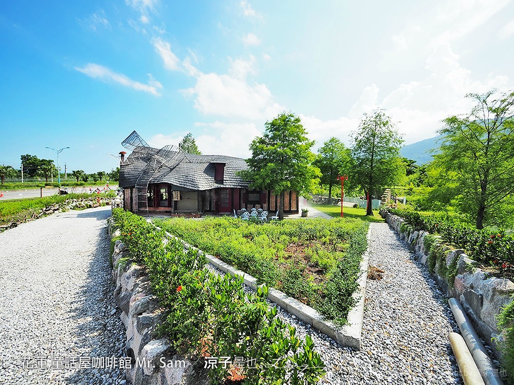 花蓮 童話屋咖啡館 Mr. Sam