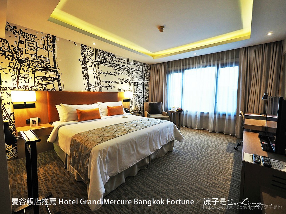 曼谷飯店推薦 Hotel Grand Mercure Bangkok Fortune