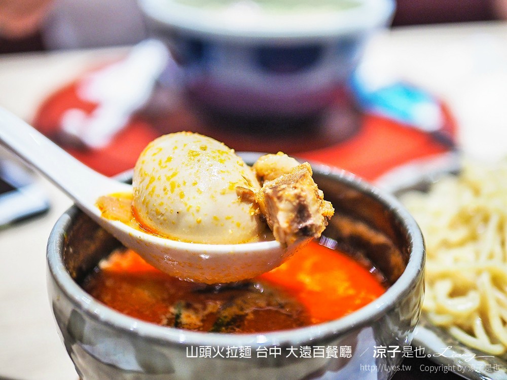 山頭火拉麵 台中 大遠百餐廳