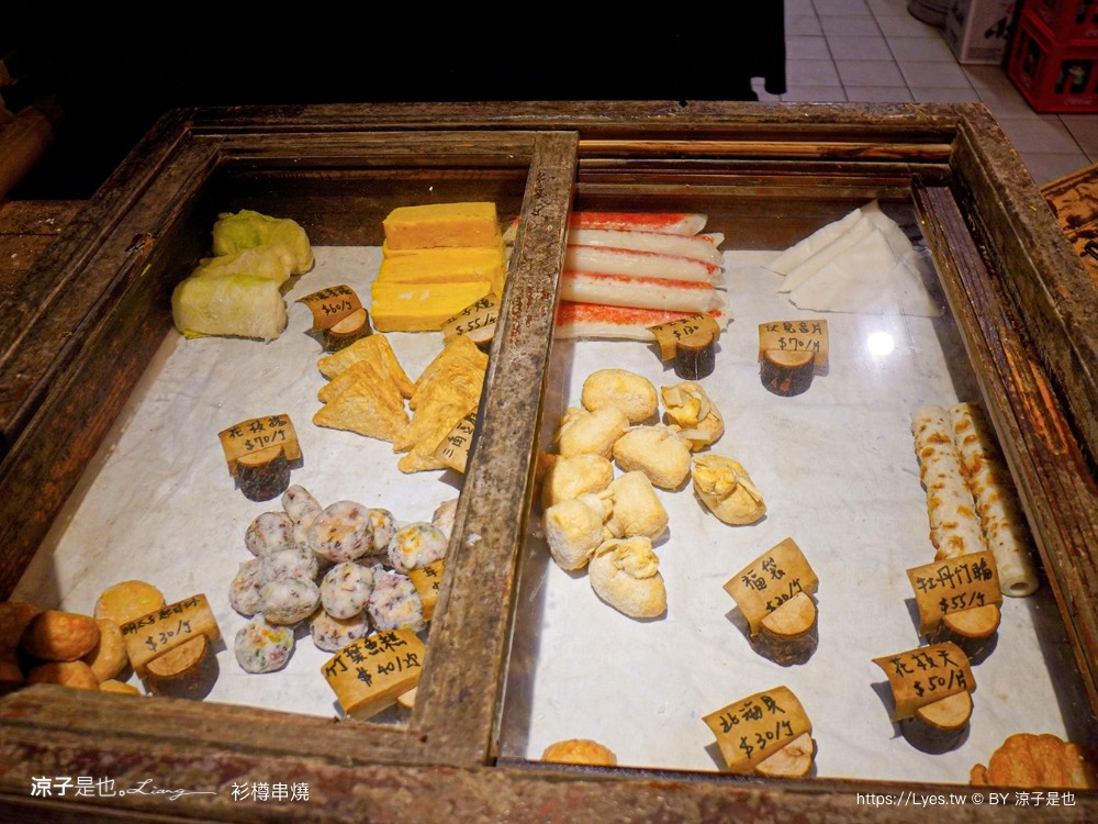 衫樽串燒 菜單 台南居酒屋 海安路餐廳 台南美食 關東煮 宵夜 日式老屋餐廳居酒屋 菜單 台南居酒屋 海安路餐廳 台南美食 關東煮 宵夜 日式老屋 餐廳