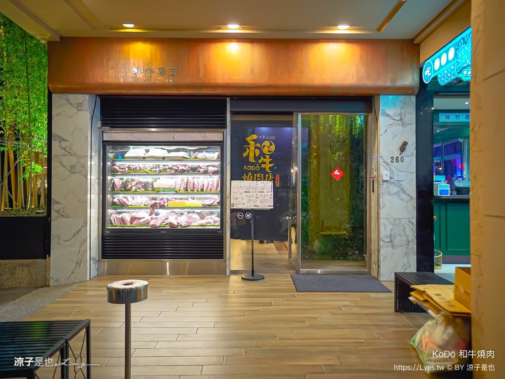 KoDō和牛燒肉 菜單 台中公益路美食 台中和牛 燒肉餐廳 訂位 生日優惠 價位 評價