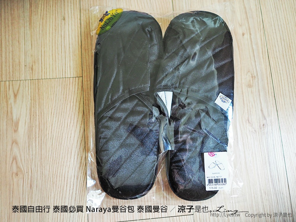 泰國自由行 泰國必買 Naraya曼谷包 泰國曼谷 31