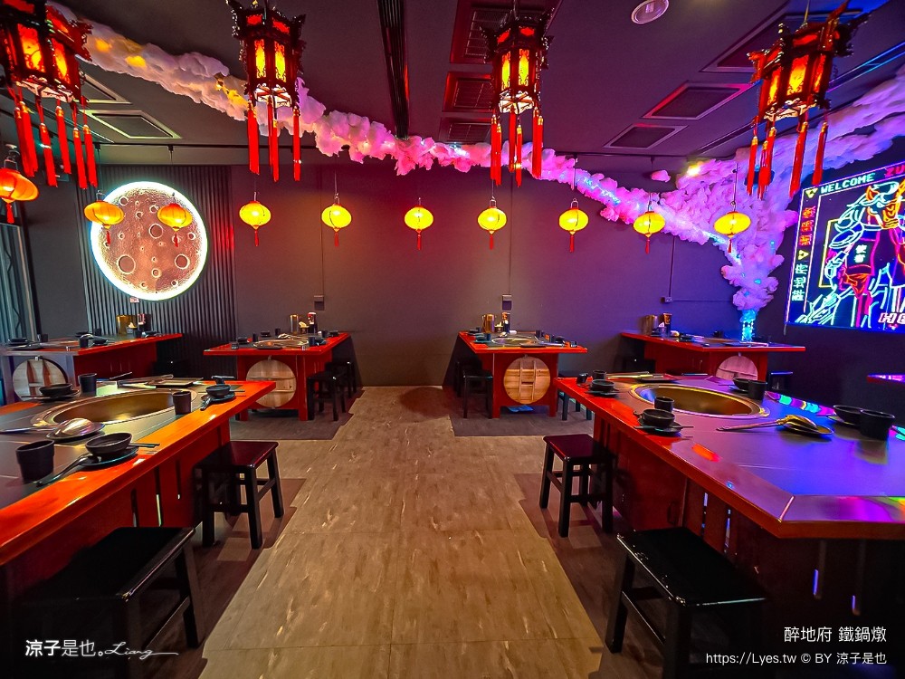 醉地府鐵鍋燉 菜單 台中公益路餐廳 台中美食 陰間地府主題 訂位 麻辣魚 麻辣鍋 餐酒館