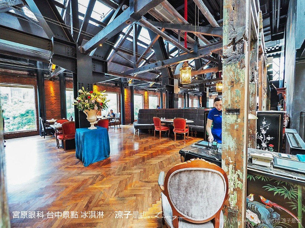宮原眼科 台中景點 冰淇淋