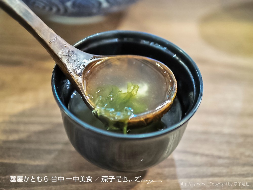 麵屋かとむら 台中 一中美食