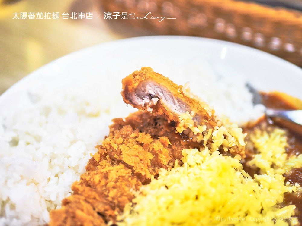 太陽蕃茄拉麵 台北車店