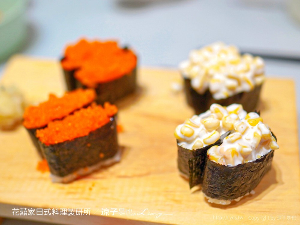 花囍家日式料理製研所 菜單 台中後火車站 新時代廣場 美食餐廳 生魚片 丼飯