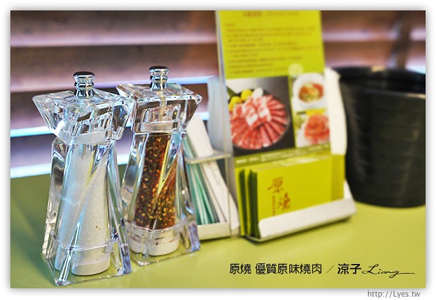 台中-原燒優質原味燒肉-原燒香嫩多汁的和牛、極黑牛沙朗試吃報告