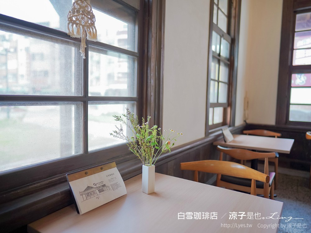 白雪珈琲店 台南南區 咖啡館 菜單 鹽埕出張所 古蹟 咖啡廳 台南景點
