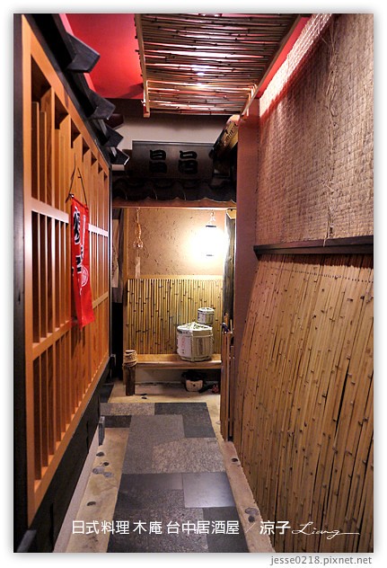 台中日式料理-木庵食事處 居酒屋-巷子裡的好吃台中居酒屋