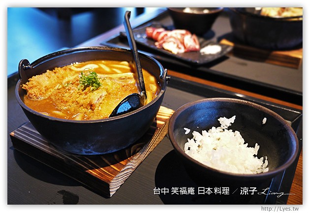 台中-笑福庵日本料理-大坑附近的日式烏龍麵、定食