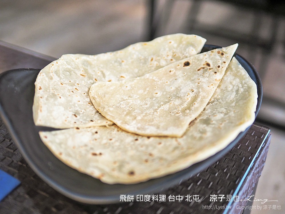 飛餅 印度料理 台中 北屯