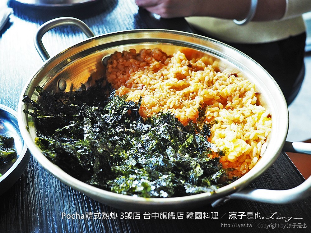 Pocha韓式熱炒 3號店 台中旗艦店 韓國料理