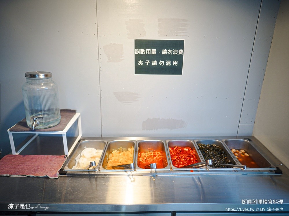 掰哩掰哩韓食料理 台中韓式料理 菜單 台中餐廳 韓式豆腐鍋