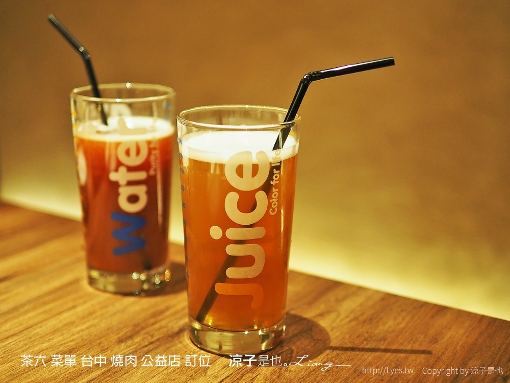 茶六 菜單 台中 燒肉 公益店 訂位