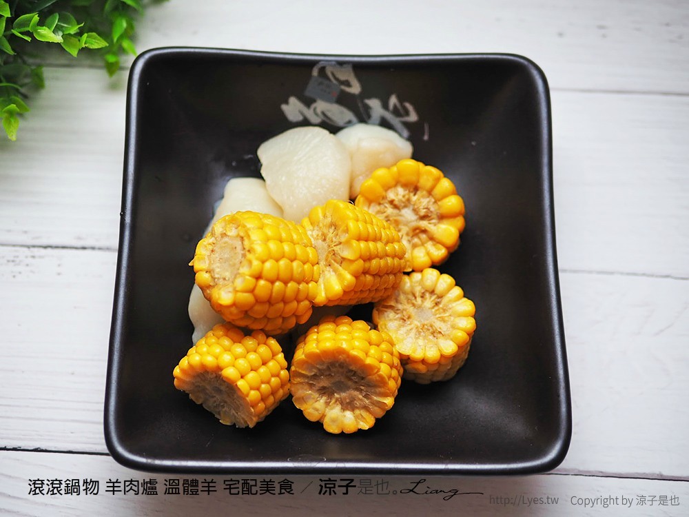 滾滾鍋物 羊肉爐 溫體羊 宅配美食