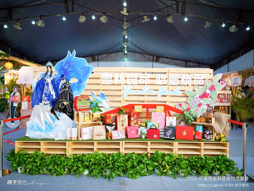 2022中臺灣 氣墊遊戲區 溜滑梯戲水池 農產品展售 美食小吃