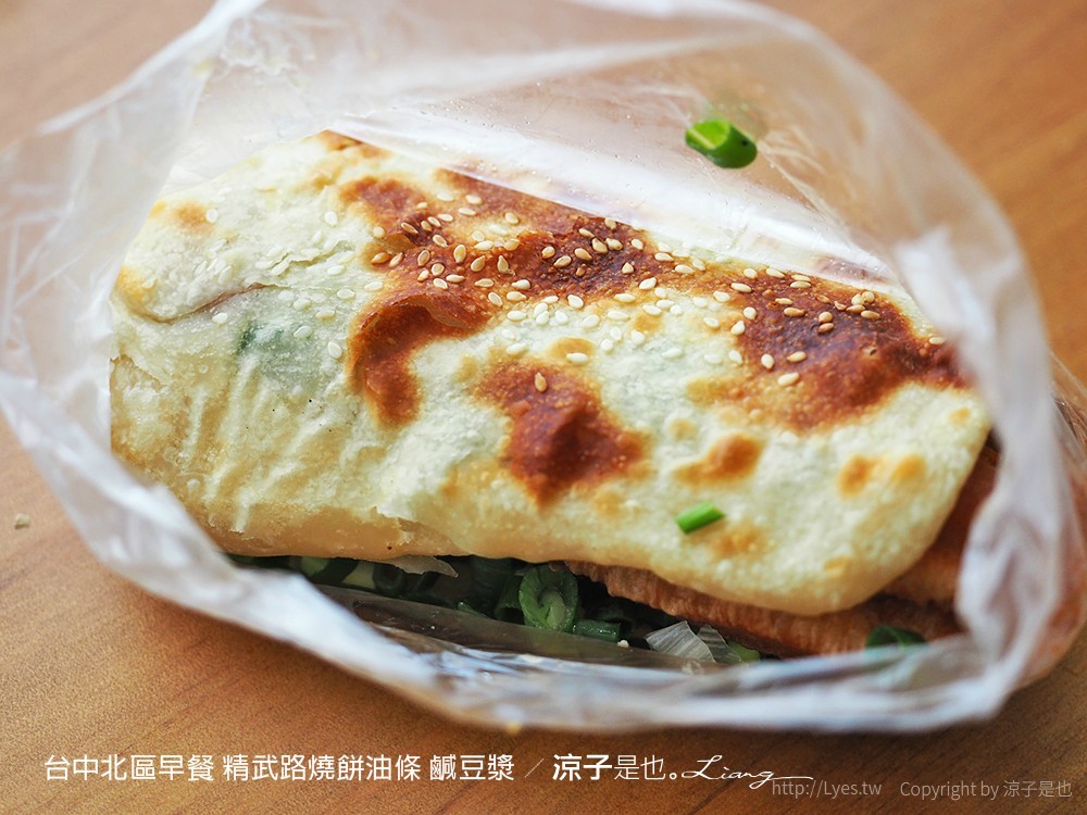 台中北區早餐 精武路燒餅油條 鹹豆漿