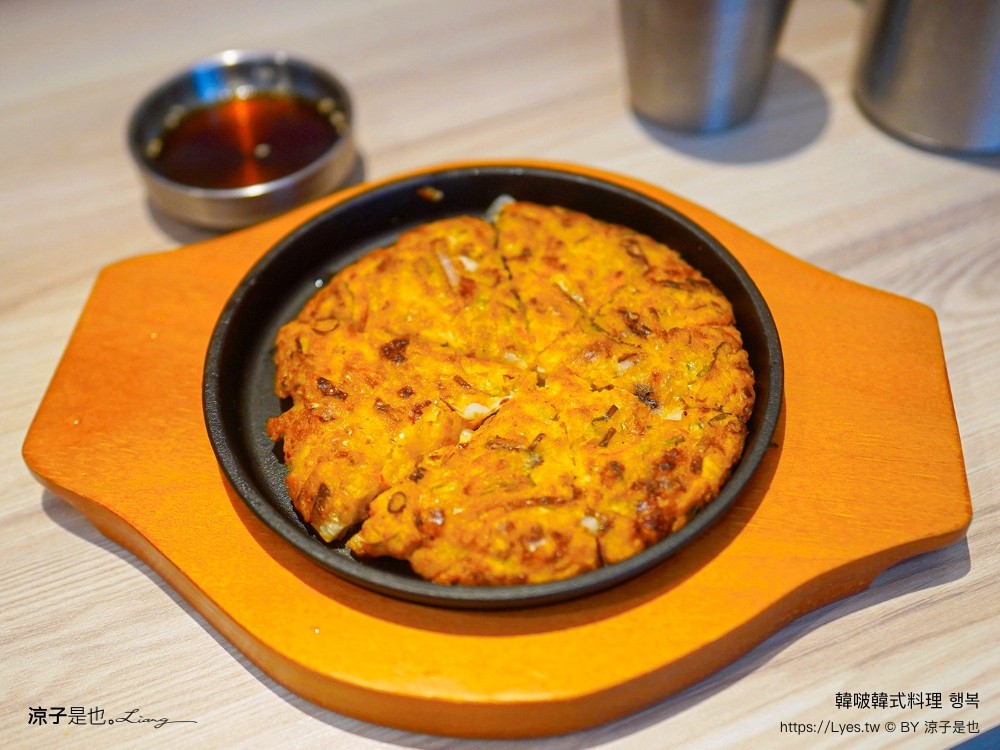 韓啵 韓式料理 台中公益店 菜單 這一鍋 全新 韓式品牌 台中美食餐廳 豆腐鍋 鐵鍋飯 행복