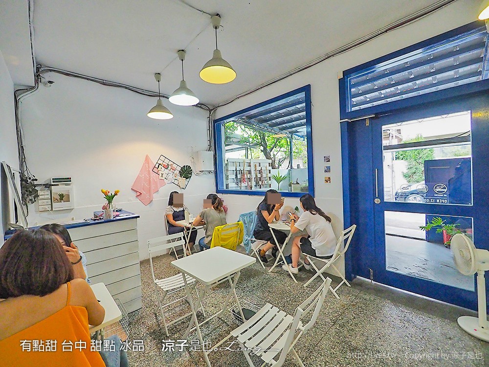 有點甜 台中 甜點 冰品
