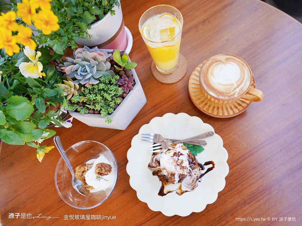 金悅玻璃屋咖啡 jinyue 菜單 南投甜點美食 埔里咖啡館 牛棚咖啡廳 庭園咖啡 彩色鑲嵌玻璃